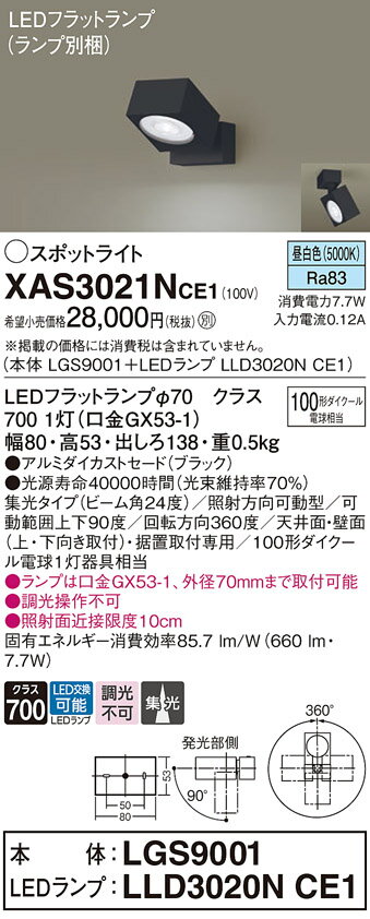 ̵ ѥʥ˥å XAS3021NCE1-SF LGS9001LLD3020NCE1١ʥ̺ ݥåȥ饤 ...