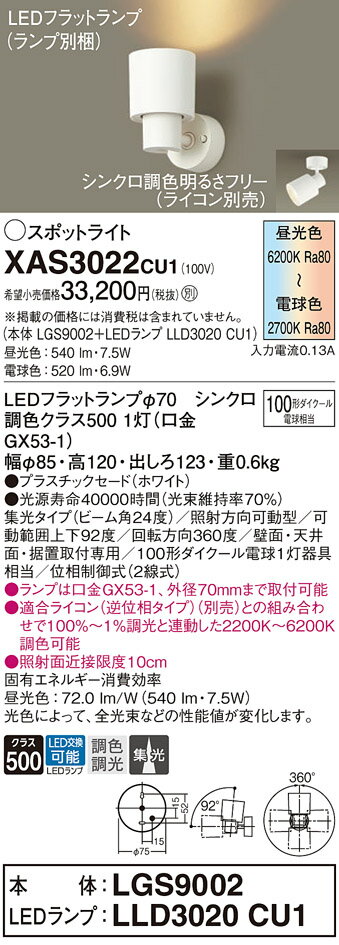 ̵ ѥʥ˥å XAS3022CU1-SF LGS9002LLD3020CU1١ʥ̺ ݥåȥ饤 ̵ LED Tʬ ¿᡼ݾ