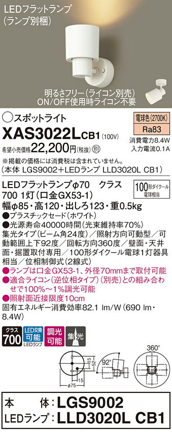 ̵ ѥʥ˥å XAS3022LCB1-SF LGS9002LLD3020LCB1١ʥ̺ ݥåȥ饤 ...