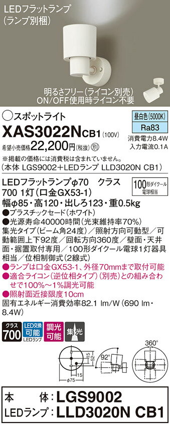 ̵ ѥʥ˥å XAS3022NCB1-SF LGS9002LLD3020NCB1١ʥ̺ ݥåȥ饤 ...