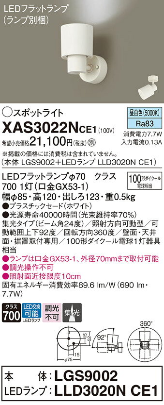 ̵ ѥʥ˥å XAS3022NCE1-SF LGS9002LLD3020NCE1١ʥ̺ ݥåȥ饤 ...
