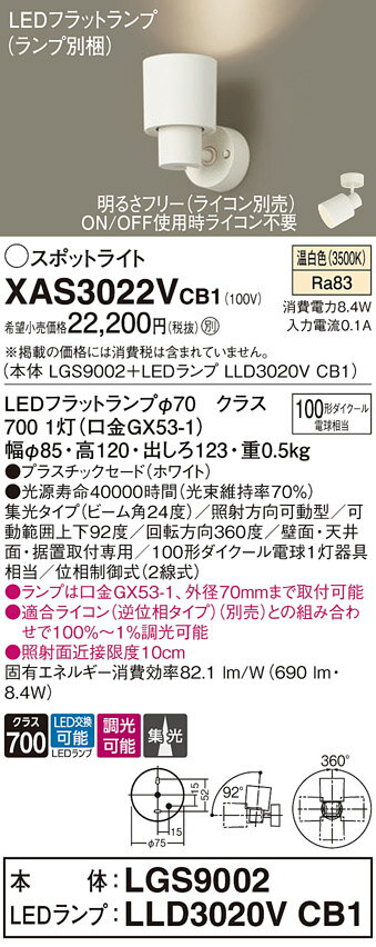 ̵ ѥʥ˥å XAS3022VCB1-SF LGS9002LLD3020VCB1١ʥ̺ ݥåȥ饤 ...