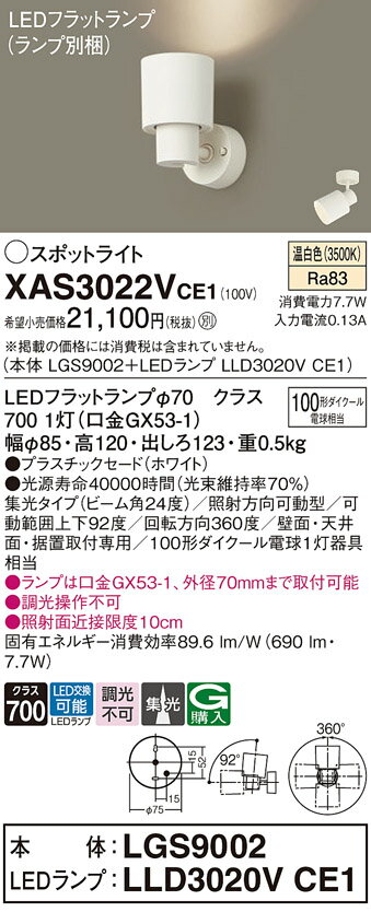 ̵ ѥʥ˥å XAS3022VCE1-SF LGS9002LLD3020VCE1١ʥ̺ ݥåȥ饤 ...