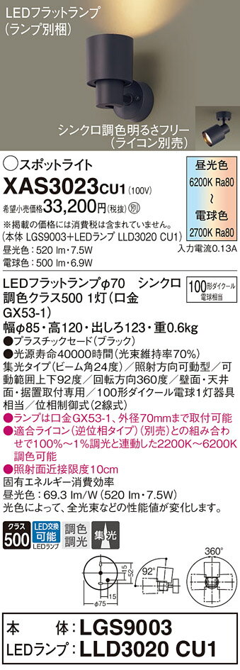 ̵ ѥʥ˥å XAS3023CU1-SF LGS9003LLD3020CU1١ʥ̺ ݥåȥ饤 ̵...