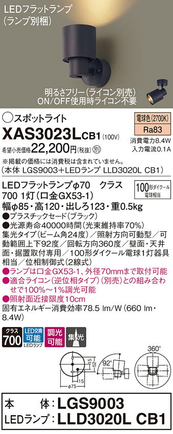 ̵ ѥʥ˥å XAS3023LCB1-SF LGS9003LLD3020LCB1١ʥ̺ ݥåȥ饤 ...