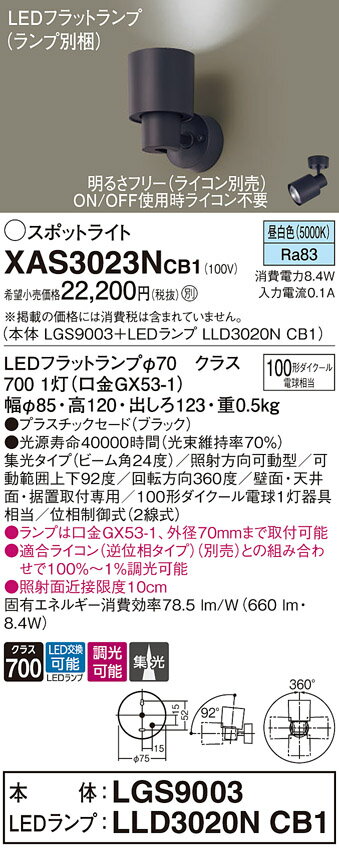 ̵ ѥʥ˥å XAS3023NCB1-SF LGS9003LLD3020NCB1١ʥ̺ ݥåȥ饤 ...
