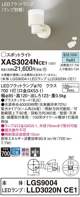̵ ѥʥ˥å XAS3024NCE1-SF LGS9004LLD3020NCE1١ʥ̺ ݥåȥ饤 ...