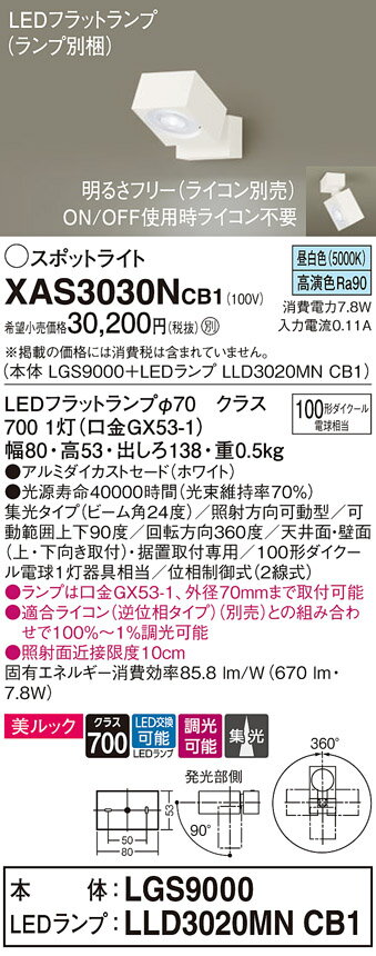 ̵ ѥʥ˥å XAS3030NCB1-SF LGS9000LLD3020MNCB1١ʥ̺ ݥåȥ饤 ...