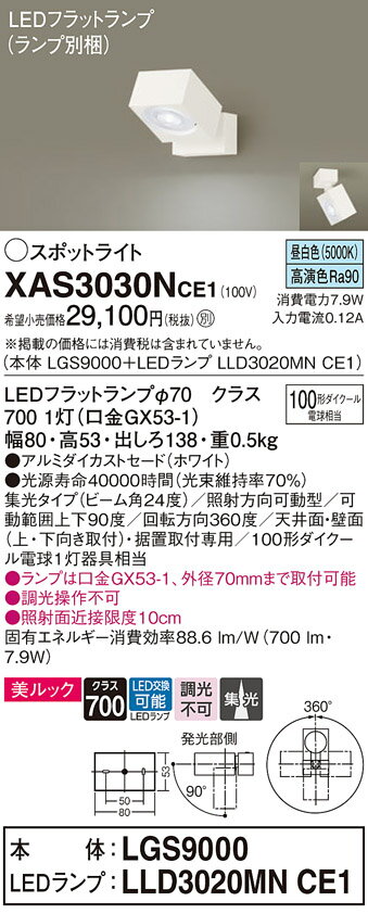 ̵ ѥʥ˥å XAS3030NCE1-SF LGS9000LLD3020MNCE1١ʥ̺ ݥåȥ饤 ...