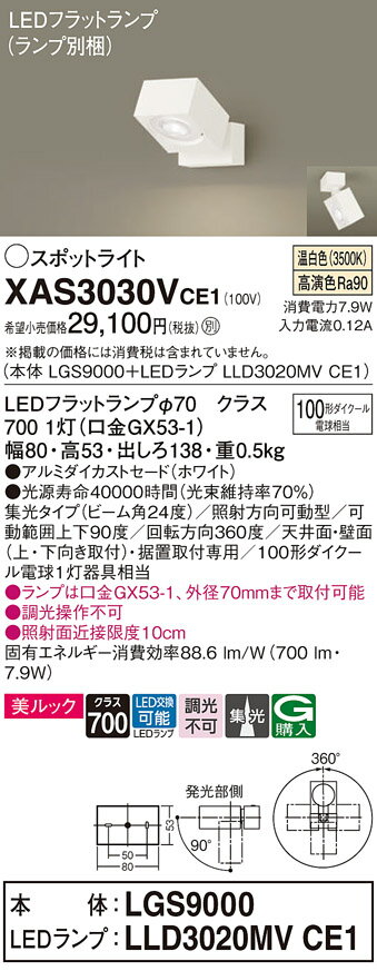 ̵ ѥʥ˥å XAS3030VCE1-SF LGS9000LLD3020MVCE1١ʥ̺ ݥåȥ饤 ...