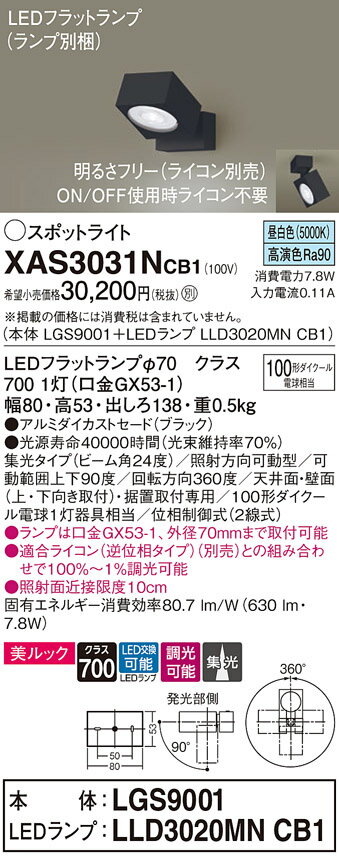 ̵ ѥʥ˥å XAS3031NCB1-SF LGS9001LLD3020MNCB1١ʥ̺ ݥåȥ饤 ...