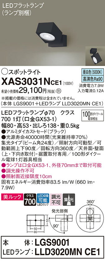 ̵ ѥʥ˥å XAS3031NCE1-SF LGS9001LLD3020MNCE1١ʥ̺ ݥåȥ饤 ...