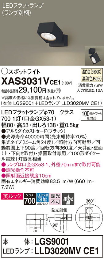 ̵ ѥʥ˥å XAS3031VCE1-SF LGS9001LLD3020MVCE1١ʥ̺ ݥåȥ饤 ...