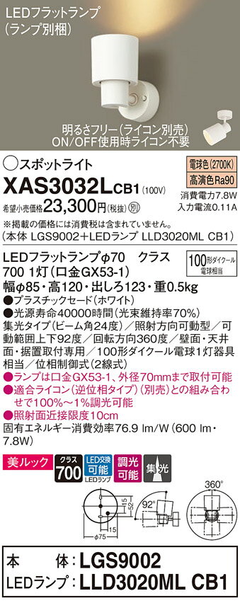 ̵ ѥʥ˥å XAS3032LCB1-SF LGS9002LLD3020MLCB1١ʥ̺ ݥåȥ饤 ...