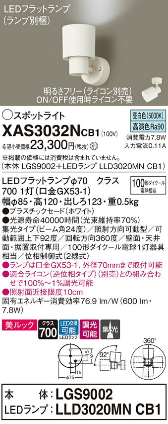 ̵ ѥʥ˥å XAS3032NCB1-SF LGS9002LLD3020MNCB1١ʥ̺ ݥåȥ饤 ...