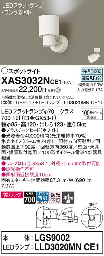 ̵ ѥʥ˥å XAS3032NCE1-SF LGS9002LLD3020MNCE1١ʥ̺ ݥåȥ饤 ...