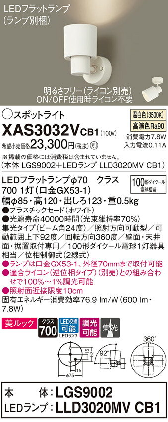 ̵ ѥʥ˥å XAS3032VCB1-SF LGS9002LLD3020MVCB1١ʥ̺ ݥåȥ饤 ...