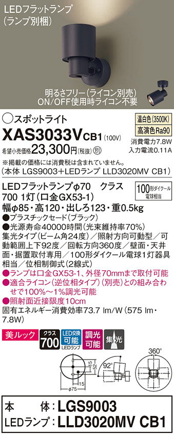 ̵ ѥʥ˥å XAS3033VCB1-SF LGS9003LLD3020MVCB1١ʥ̺ ݥåȥ饤 ...
