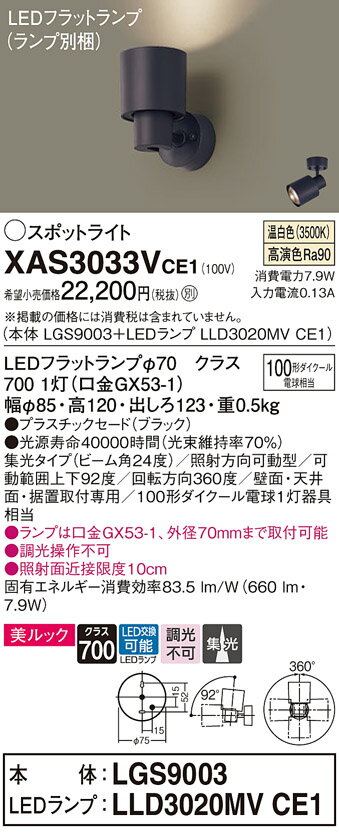 ̵ ѥʥ˥å XAS3033VCE1-SF LGS9003LLD3020MVCE1١ʥ̺ ݥåȥ饤 ...
