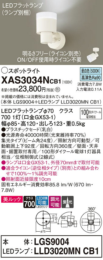̵ ѥʥ˥å XAS3034NCB1-SF LGS9004LLD3020MNCB1١ʥ̺ ݥåȥ饤 ...