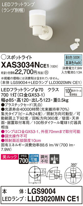 ̵ ѥʥ˥å XAS3034NCE1-SF LGS9004LLD3020MNCE1١ʥ̺ ݥåȥ饤 ...