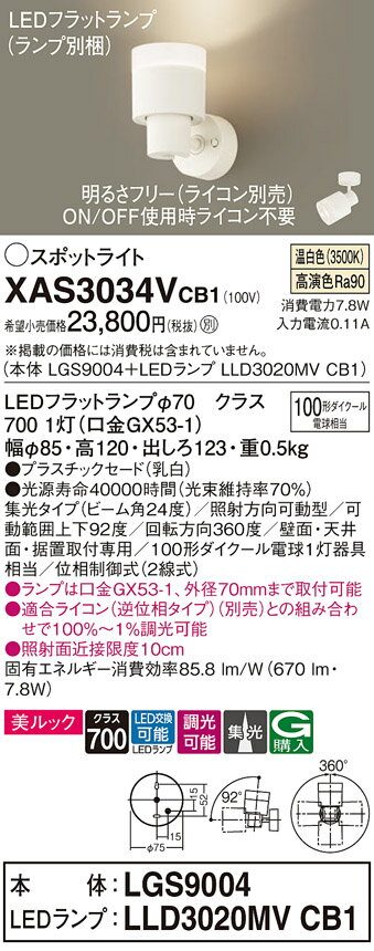 ̵ ѥʥ˥å XAS3034VCB1-SF LGS9004LLD3020MVCB1١ʥ̺ ݥåȥ饤 ...