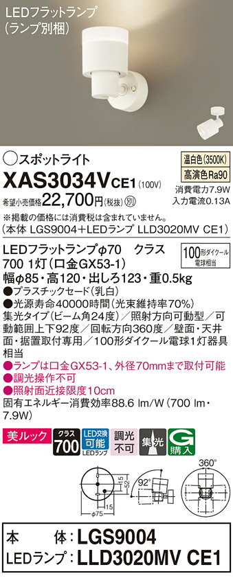 ̵ ѥʥ˥å XAS3034VCE1-SF LGS9004LLD3020MVCE1١ʥ̺ ݥåȥ饤 ...