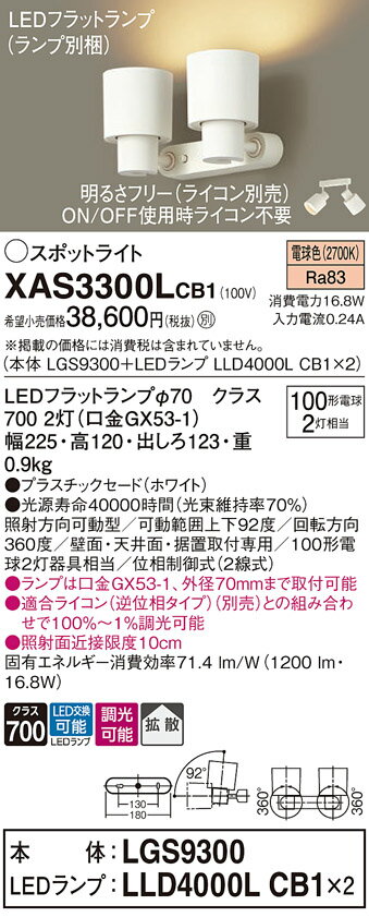 ڤʸ25,001߰ʾ̵ۥѥʥ˥å XAS3300LCB1 LGS9300LLD4000LCB12١ʥ̺...