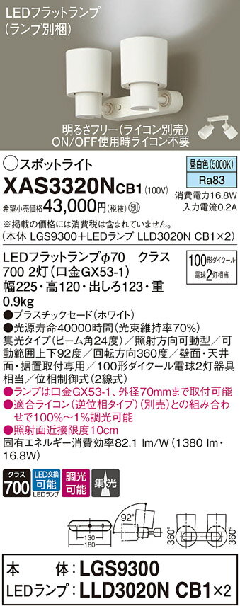 ̵ ѥʥ˥å XAS3320NCB1-SF LGS9300LLD3020NCB12١ʥ̺ ݥåȥ饤 ...