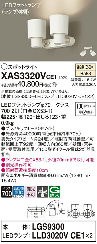 ̵ ѥʥ˥å XAS3320VCE1-SF LGS9300LLD3020VCE12١ʥ̺ ݥåȥ饤 ...