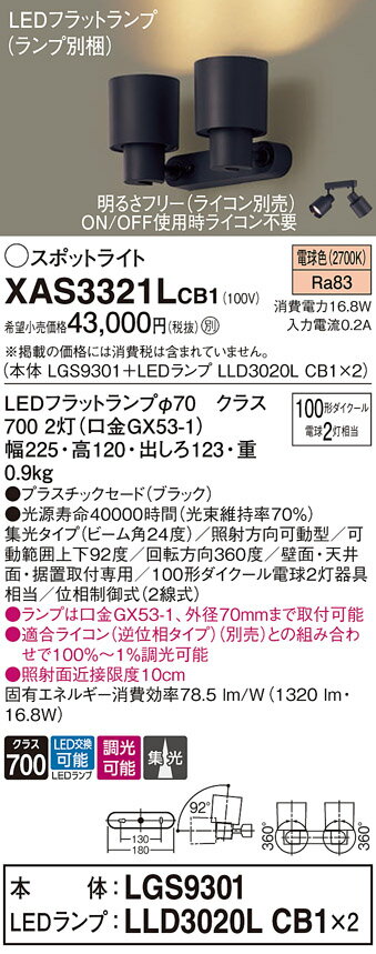 ̵ ѥʥ˥å XAS3321LCB1-SF LGS9301LLD3020LCB12١ʥ̺ ݥåȥ饤 ...