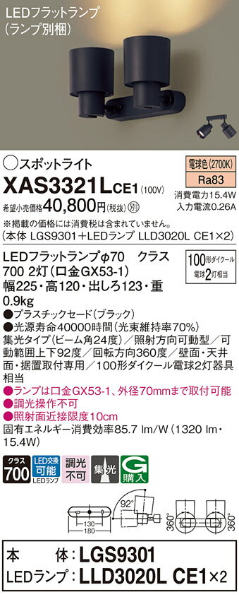 ̵ ѥʥ˥å XAS3321LCE1-SF LGS9301LLD3020LCE12١ʥ̺ ݥåȥ饤 ...