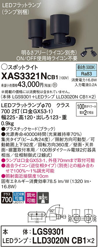 ̵ ѥʥ˥å XAS3321NCB1-SF LGS9301LLD3020NCB12١ʥ̺ ݥåȥ饤 ...