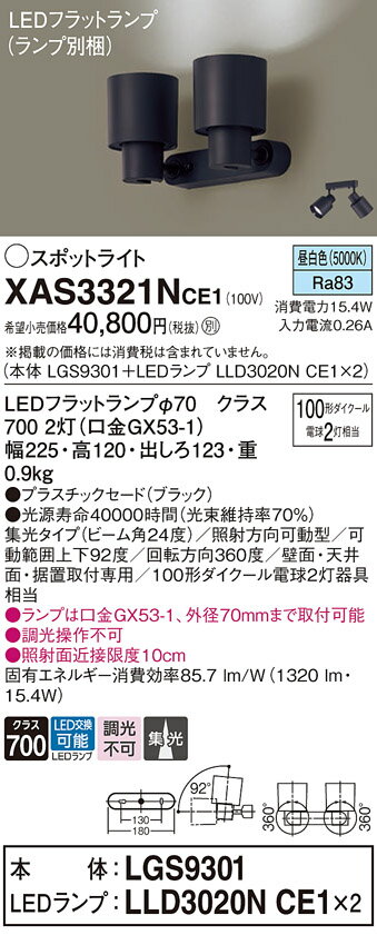 ̵ ѥʥ˥å XAS3321NCE1-SF LGS9301LLD3020NCE12١ʥ̺ ݥåȥ饤 ...