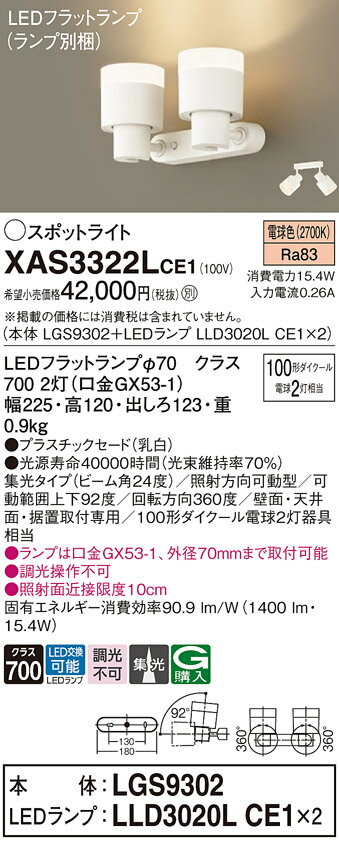 ̵ ѥʥ˥å XAS3322LCE1-SF LGS9302LLD3020LCE12١ʥ̺ ݥåȥ饤 ...