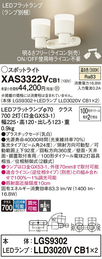 ̵ ѥʥ˥å XAS3322VCB1-SF LGS9302LLD3020VCB12١ʥ̺ ݥåȥ饤 ...