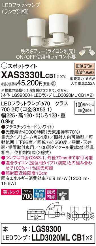 ڤʸ25,001߰ʾ̵ۥѥʥ˥å XAS3330LCB1 LGS9300LLD3020MLCB12١ʥ̺...