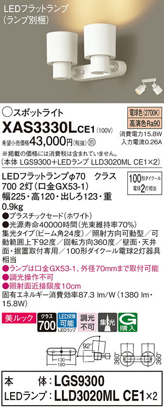 ̵ ѥʥ˥å XAS3330LCE1-SF LGS9300LLD3020MLCE12١ʥ̺ ݥåȥ饤 ...