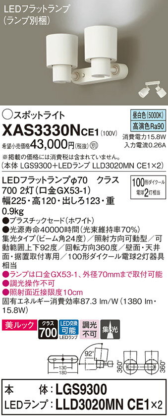 ̵ ѥʥ˥å XAS3330NCE1-SF LGS9300LLD3020MNCE12١ʥ̺ ݥåȥ饤 ...