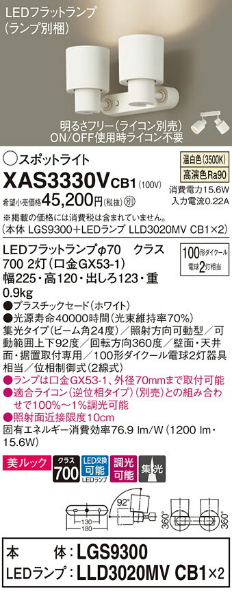 ̵ ѥʥ˥å XAS3330VCB1-SF LGS9300LLD3020MVCB12١ʥ̺ ݥåȥ饤 ...