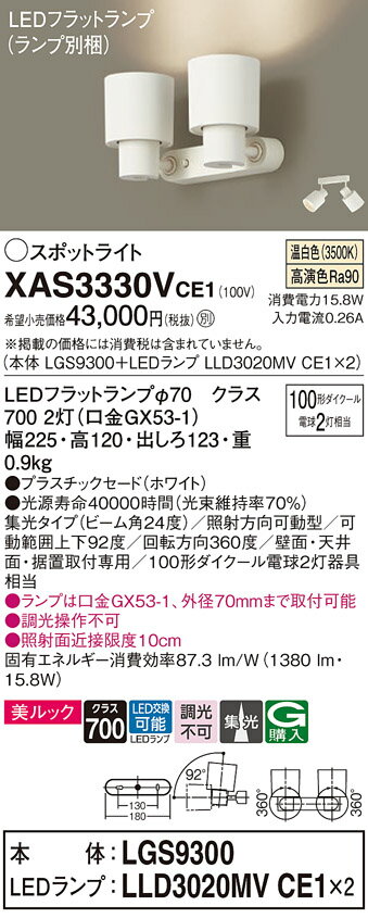 ڤʸ25,001߰ʾ̵ۥѥʥ˥å XAS3330VCE1 LGS9300LLD3020MVCE12١ʥ̺...