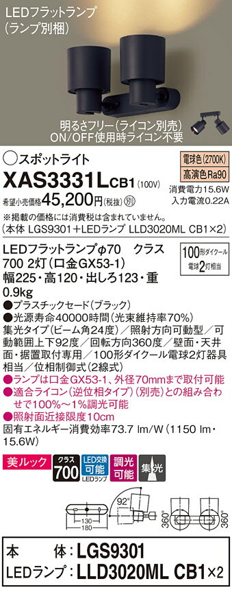 ̵ ѥʥ˥å XAS3331LCB1-SF LGS9301LLD3020MLCB12١ʥ̺ ݥåȥ饤 ...