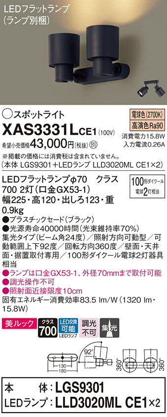 ̵ ѥʥ˥å XAS3331LCE1-SF LGS9301LLD3020MLCE12١ʥ̺ ݥåȥ饤 ...