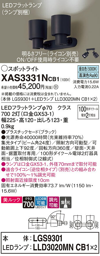 ̵ ѥʥ˥å XAS3331NCB1-SF LGS9301LLD3020MNCB12١ʥ̺ ݥåȥ饤 ...