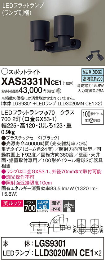 ̵ ѥʥ˥å XAS3331NCE1-SF LGS9301LLD3020MNCE12١ʥ̺ ݥåȥ饤 ...