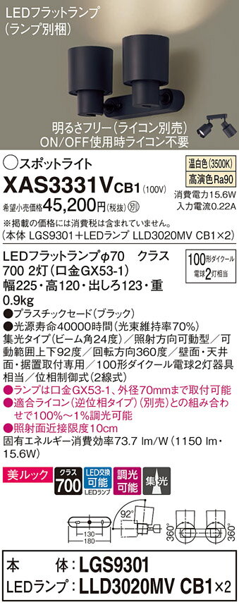 ̵ ѥʥ˥å XAS3331VCB1-SF LGS9301LLD3020MVCB12١ʥ̺ ݥåȥ饤 ...