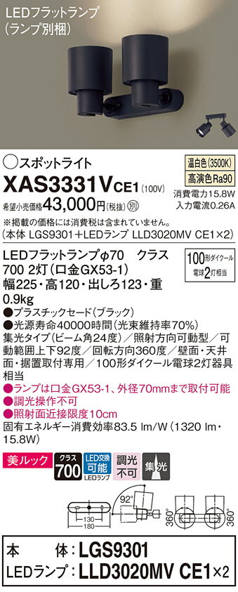 ̵ ѥʥ˥å XAS3331VCE1-SF LGS9301LLD3020MVCE12١ʥ̺ ݥåȥ饤 ...