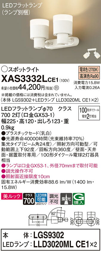 ̵ ѥʥ˥å XAS3332LCE1-SF LGS9302LLD3020MLCE12١ʥ̺ ݥåȥ饤 ...