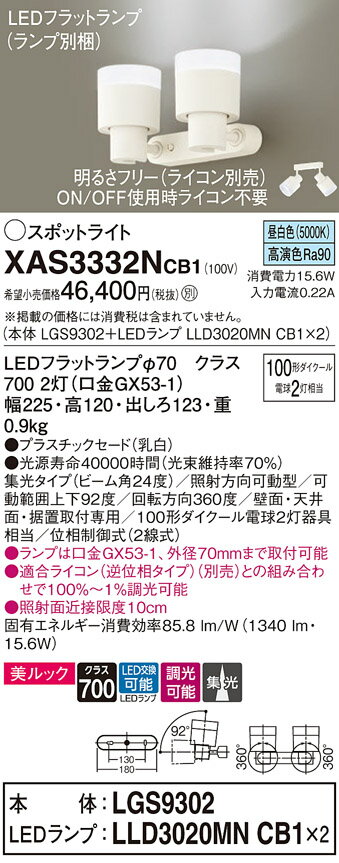 ̵ ѥʥ˥å XAS3332NCB1-SF LGS9302LLD3020MNCB12١ʥ̺ ݥåȥ饤 ...