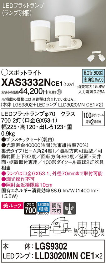 ̵ ѥʥ˥å XAS3332NCE1-SF LGS9302LLD3020MNCE12١ʥ̺ ݥåȥ饤 ...